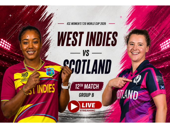 West Indies and Scotland