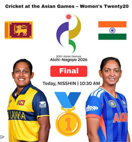 Women Asian Games 2026