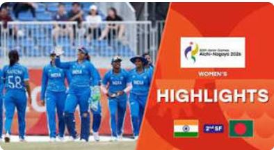 Women's Asian Games 2026