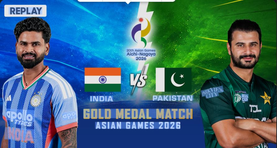 Pakistan vs India Final Match