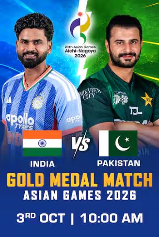 Pakistan vs India Final Match
